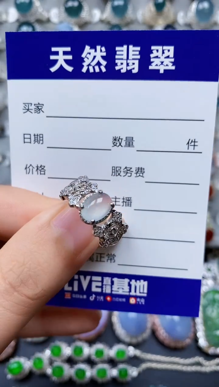 【闪购商品】翡翠戒指银S925镶嵌0145