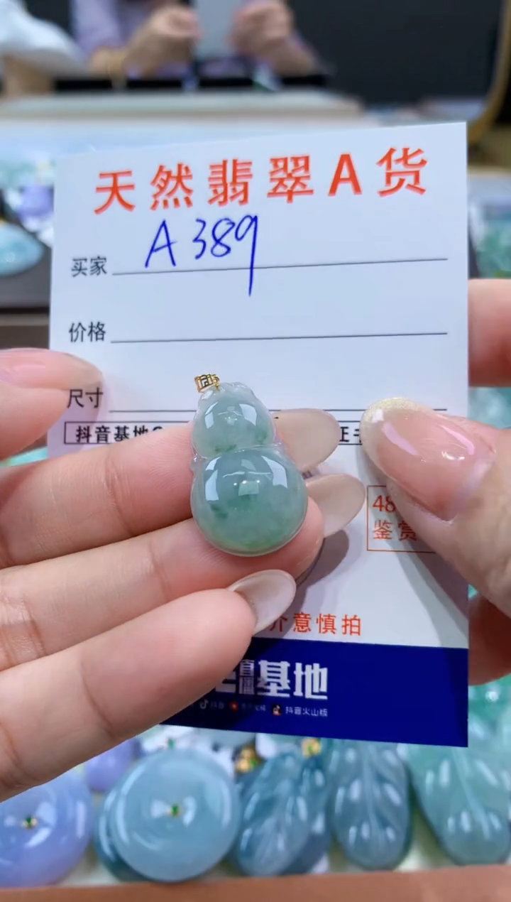 颈饰18K金镶嵌翡翠天然缅甸翡翠A货挂件 