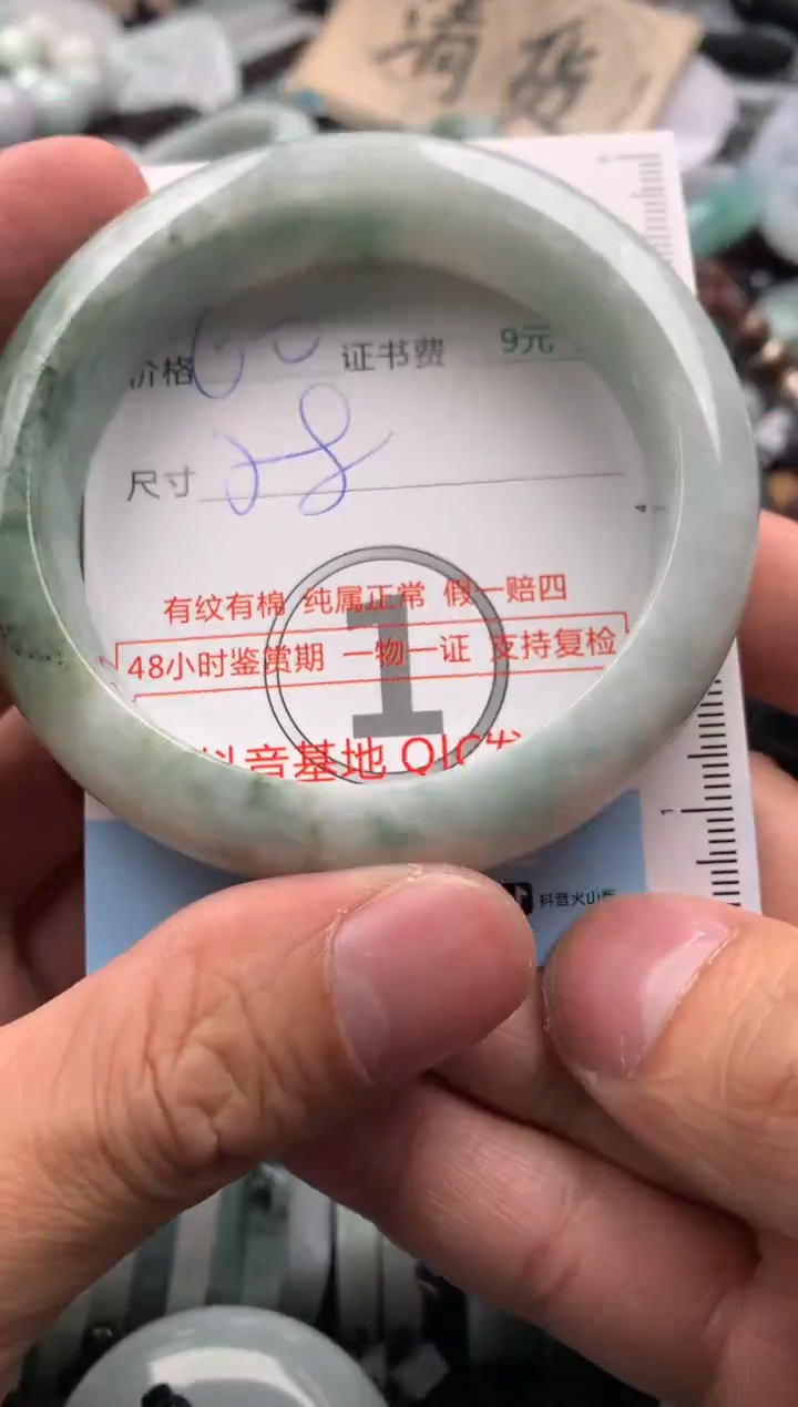 【闪购商品】翡翠吊坠(不含链)未镶嵌1