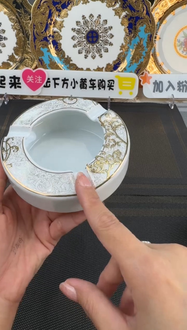 【闪购商品】瓷片烟灰缸福利款
