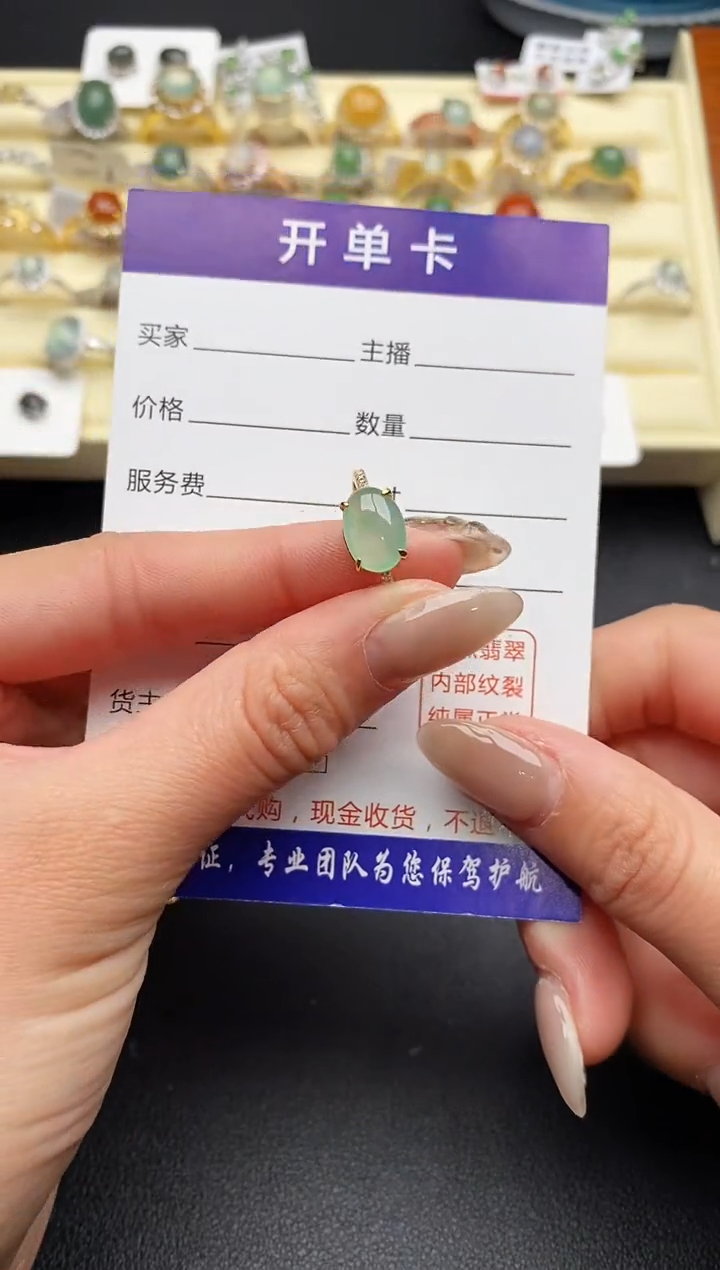 【闪购商品】翡翠戒指银S925镶嵌777777777+5