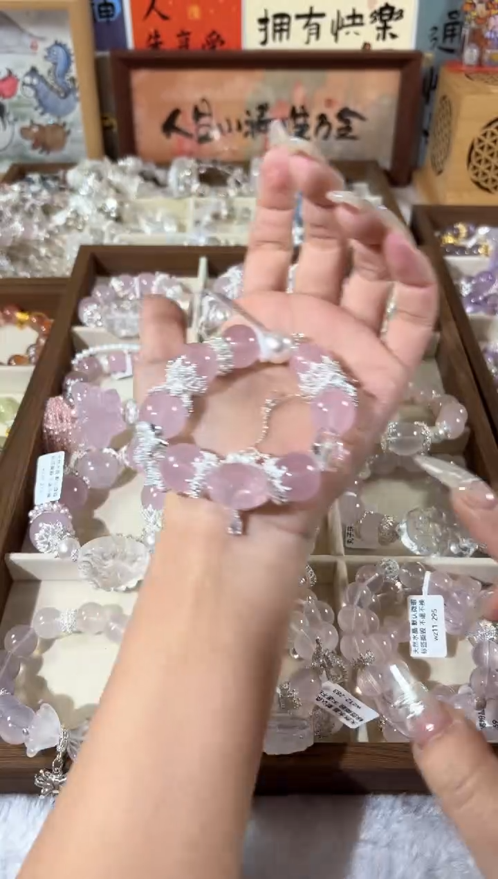 【闪购商品】水晶手链合金粉水晶KT-16