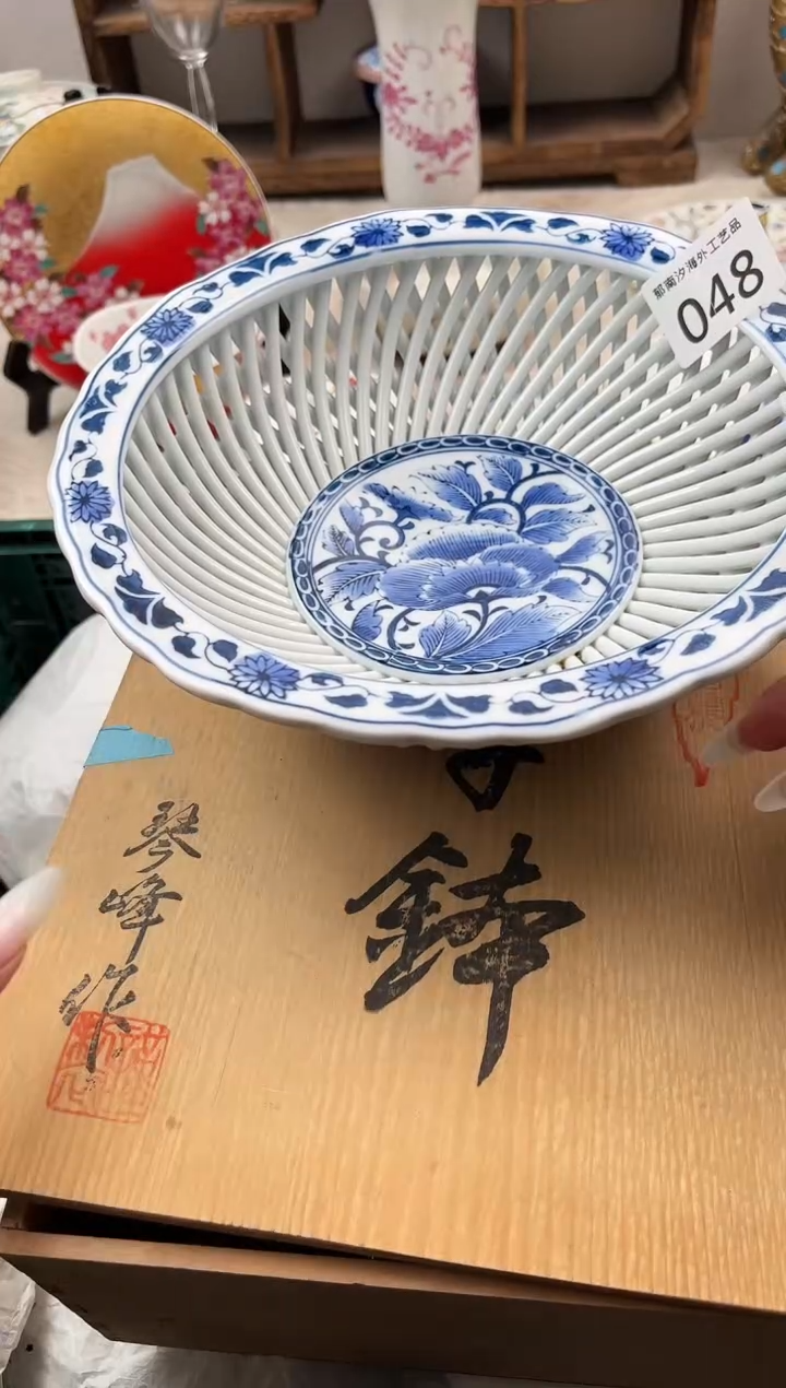 原****计G          048