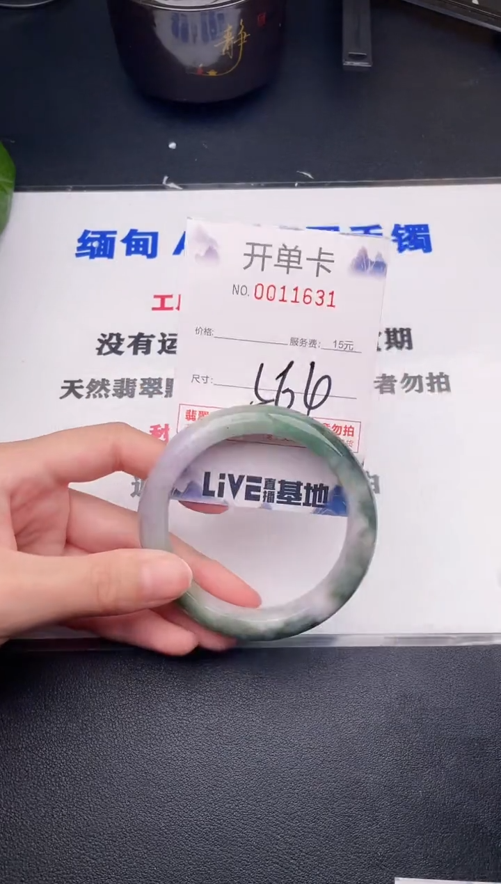 翡翠手镯未镶嵌31