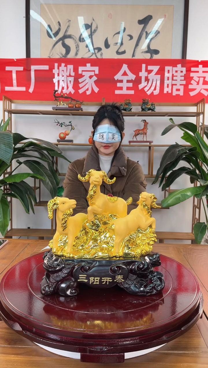 树脂仓库搬家摆件清23