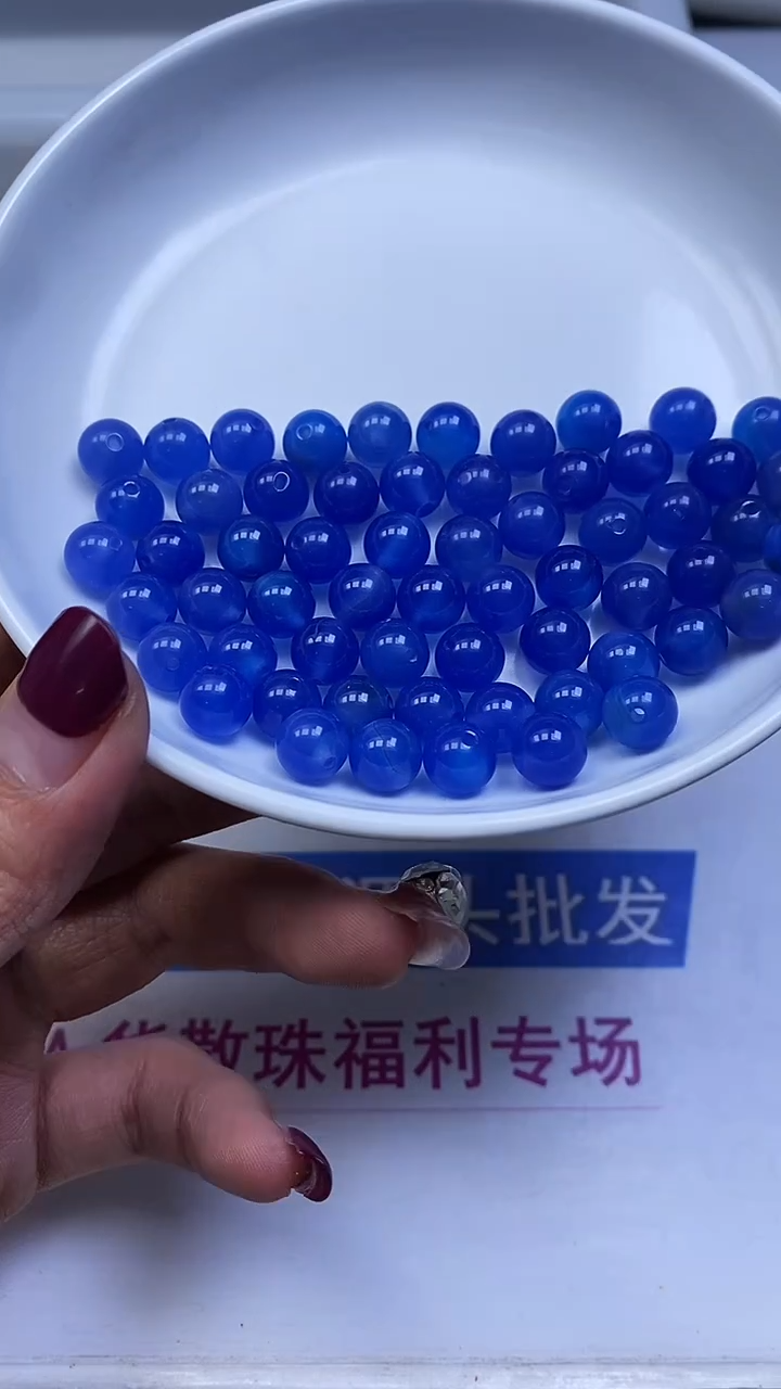 未镶嵌散珠玛瑙/玉髓B1343 宝蓝玛瑙8mm25个9.8元