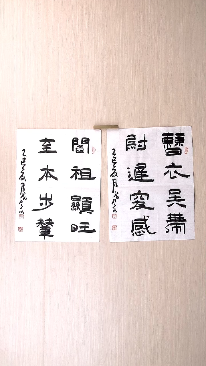 书法苟成文 甘肃定西45*34*2