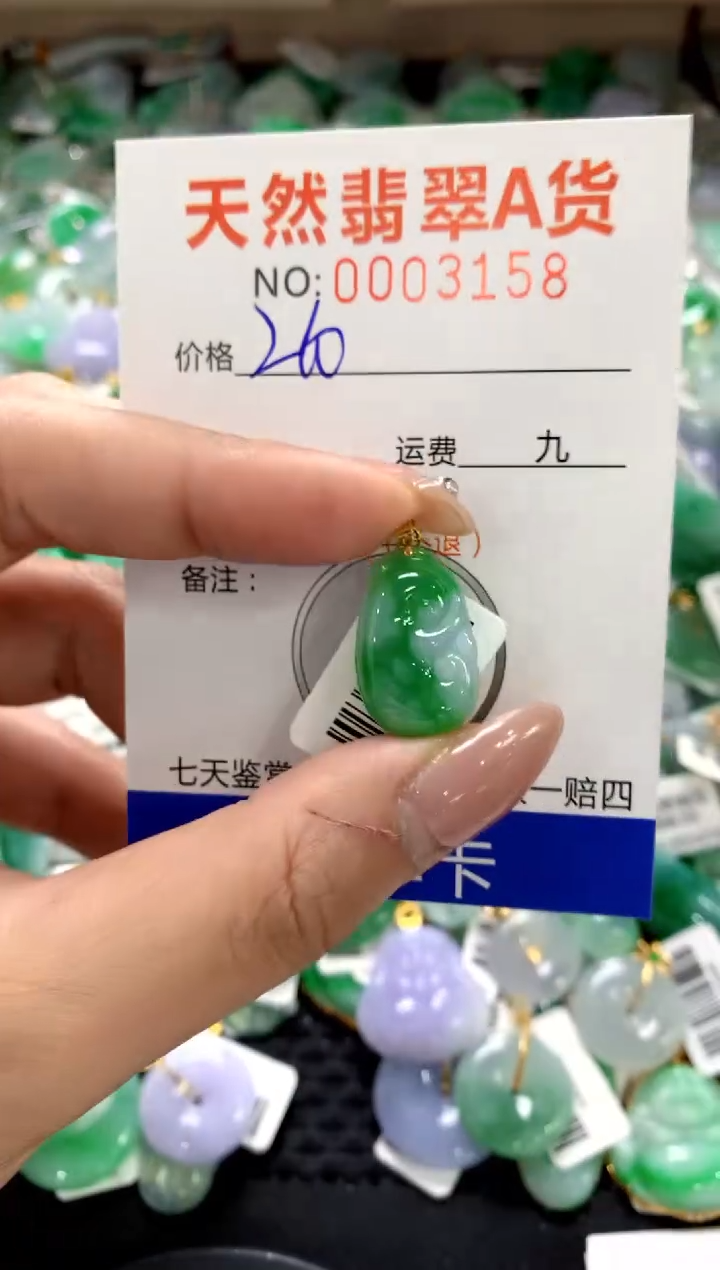 颈饰18K金镶嵌翡翠1111111111111111