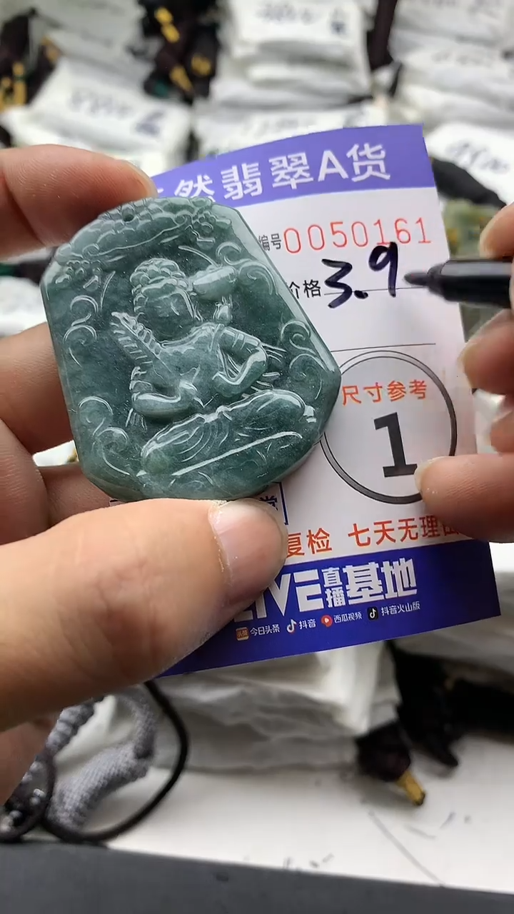 【闪购商品】翡翠颈饰未镶嵌555555555555