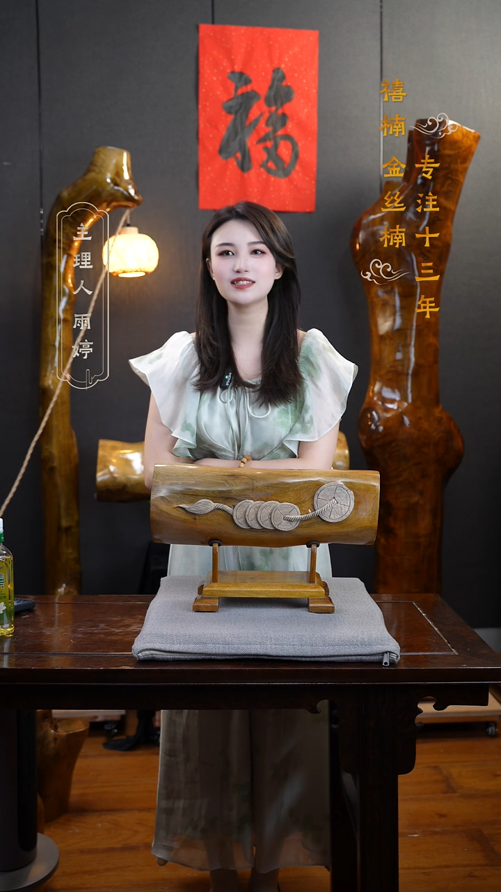 【闪购商品】金丝楠金丝楠木摆件