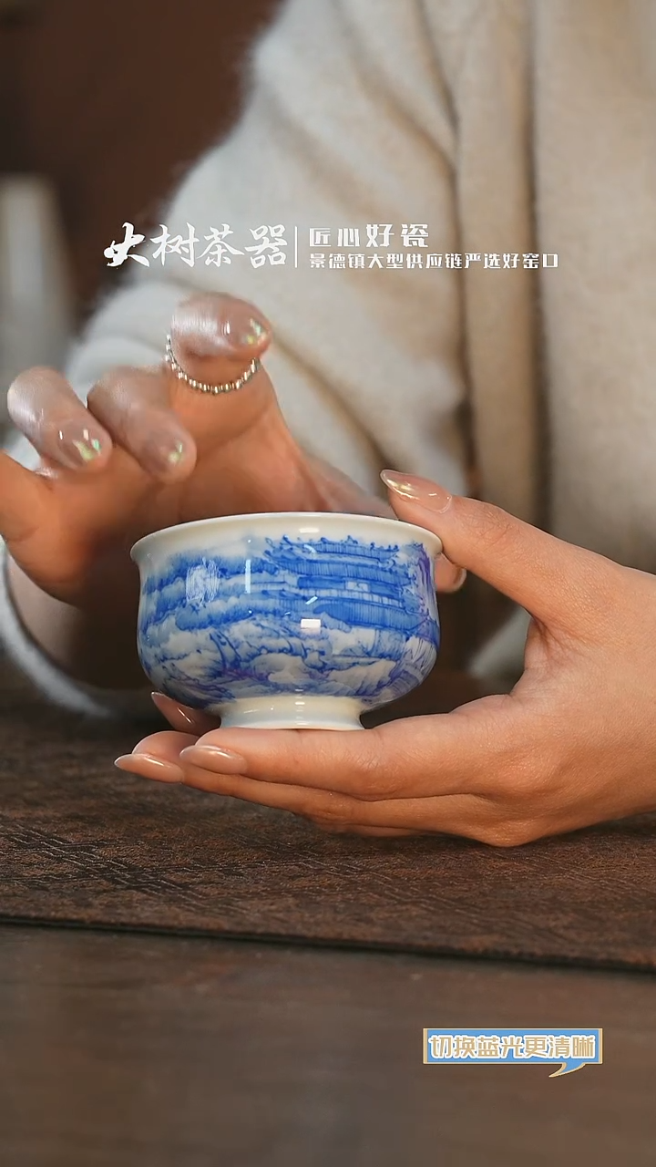 【闪购商品】杯三方器合山水炉式杯