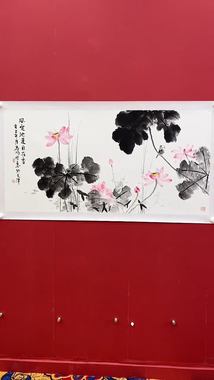 国画霍C阳-8P-风定池莲