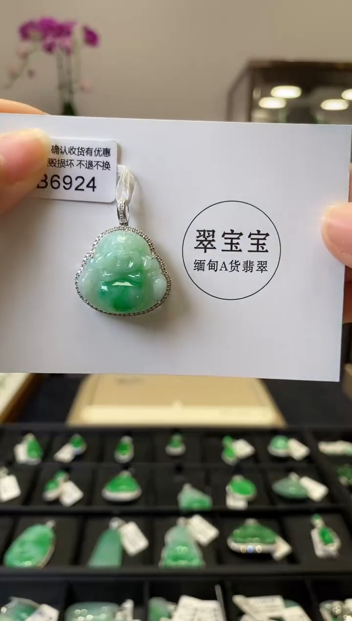 颈饰18K金镶嵌翡翠B6924 佛公 含运营费