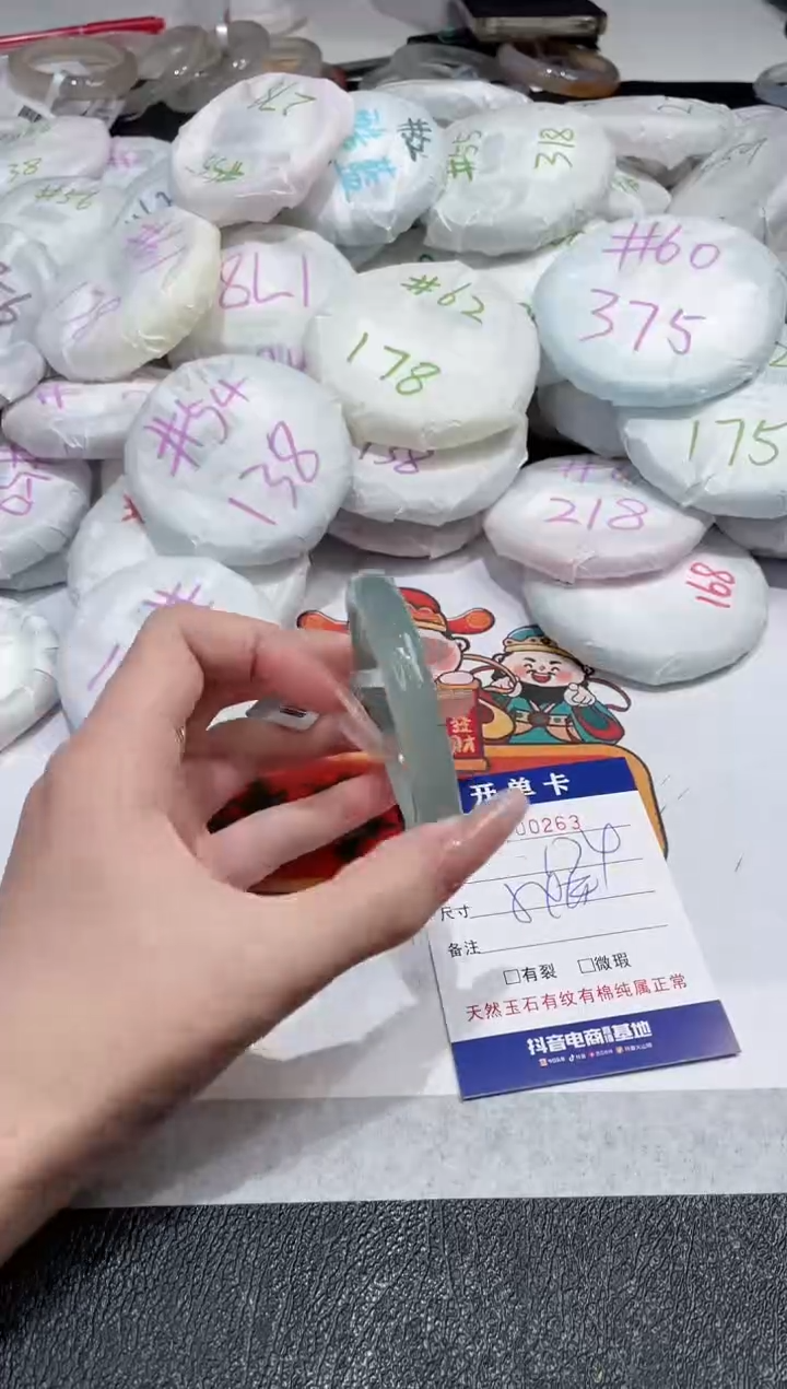 【闪购商品】玛瑙/玉髓手镯未镶嵌-263