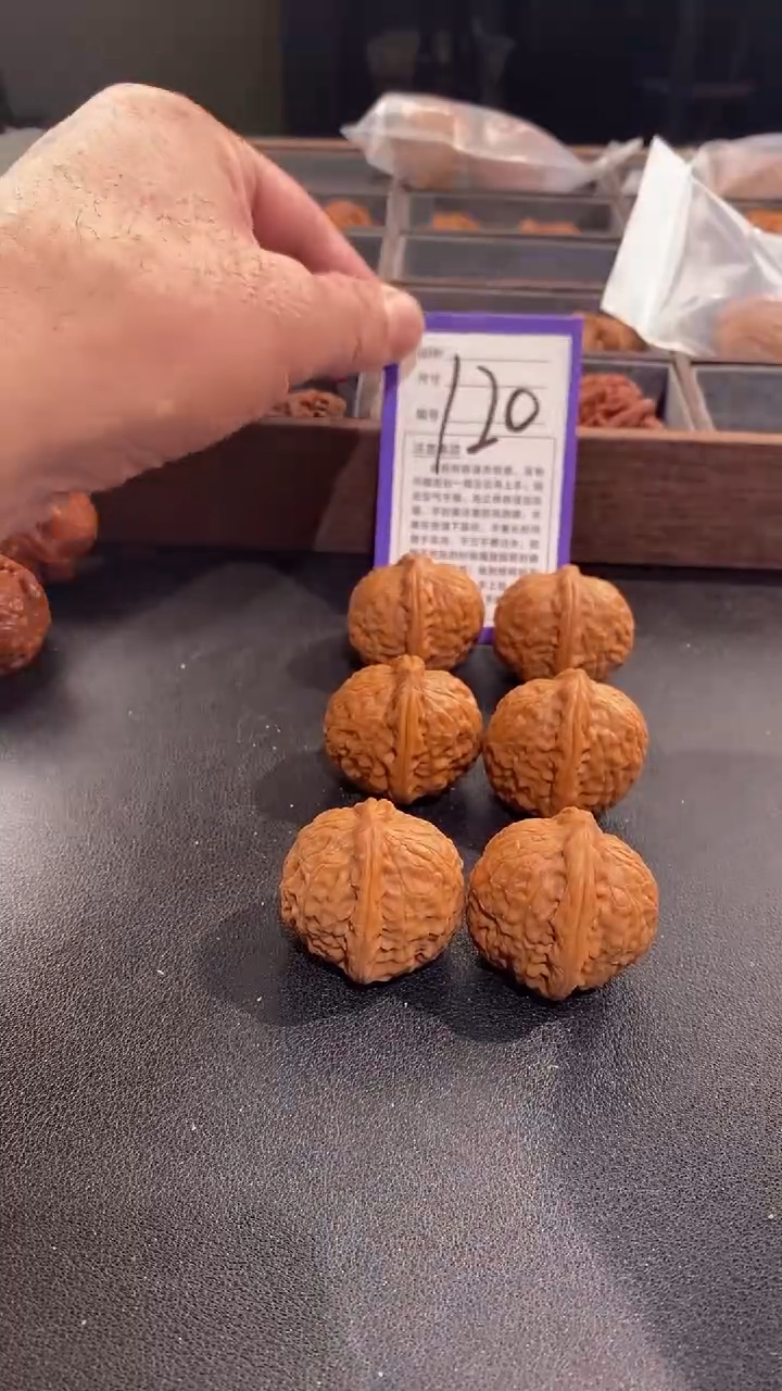 【闪购商品】文玩核桃吊坠36舍利子