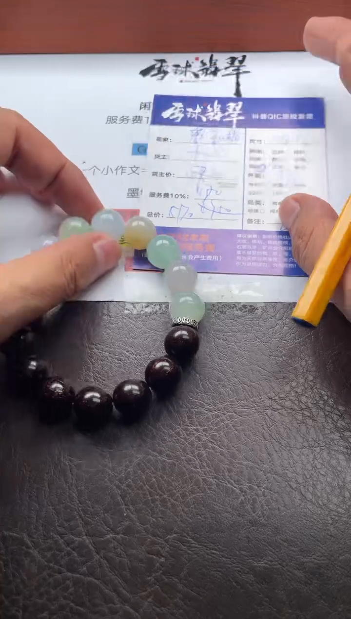 未镶嵌手串翡翠朵**贝0121225689定金1