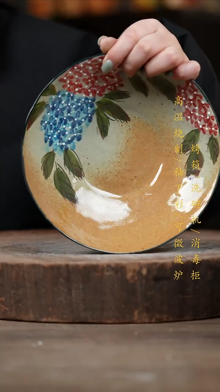 瓷片景德镇高温釉下彩（食品级）