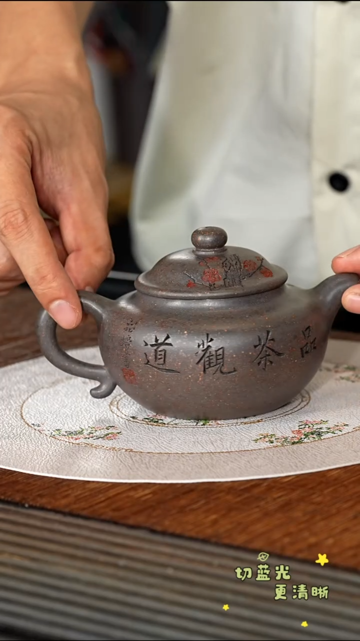 茶壶紫砂宜兴紫砂CXM 青段 莲子280cc