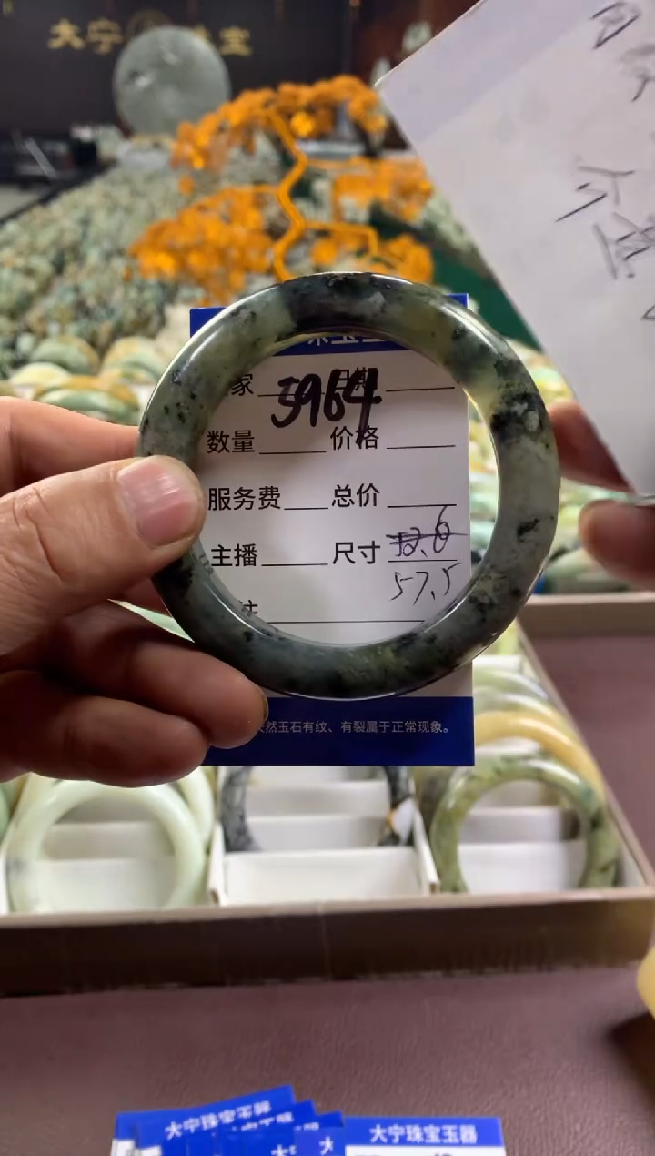 未镶嵌蛇纹石玉手镯5964