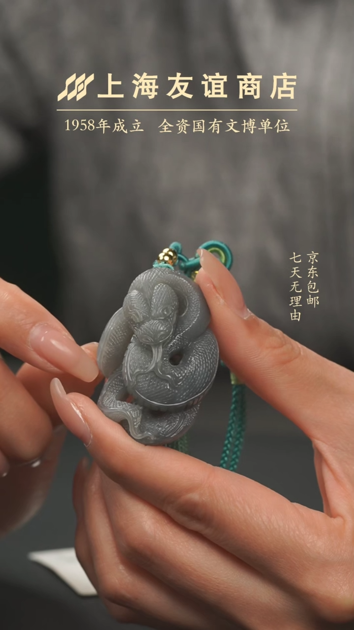 【闪购商品】和田玉吊坠(不含链)未镶嵌XC11178和田玉吊坠