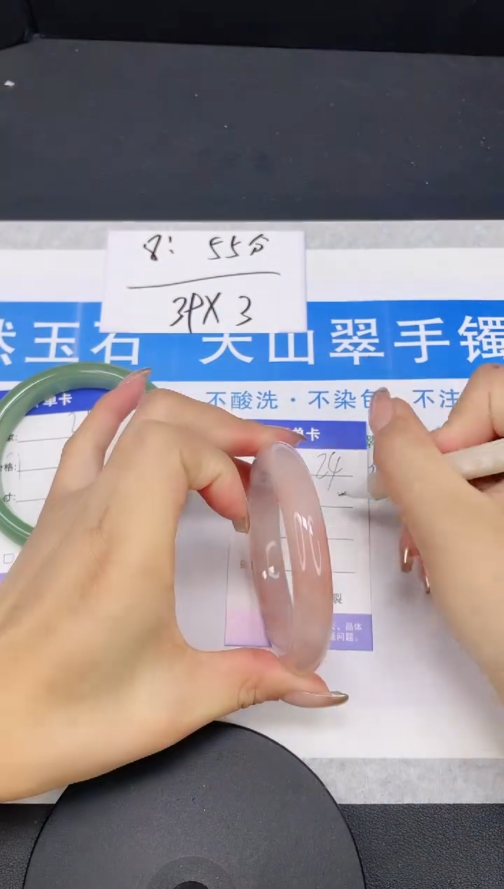 【闪购商品】石英质玉手镯未镶嵌多样性发货-24-55/6