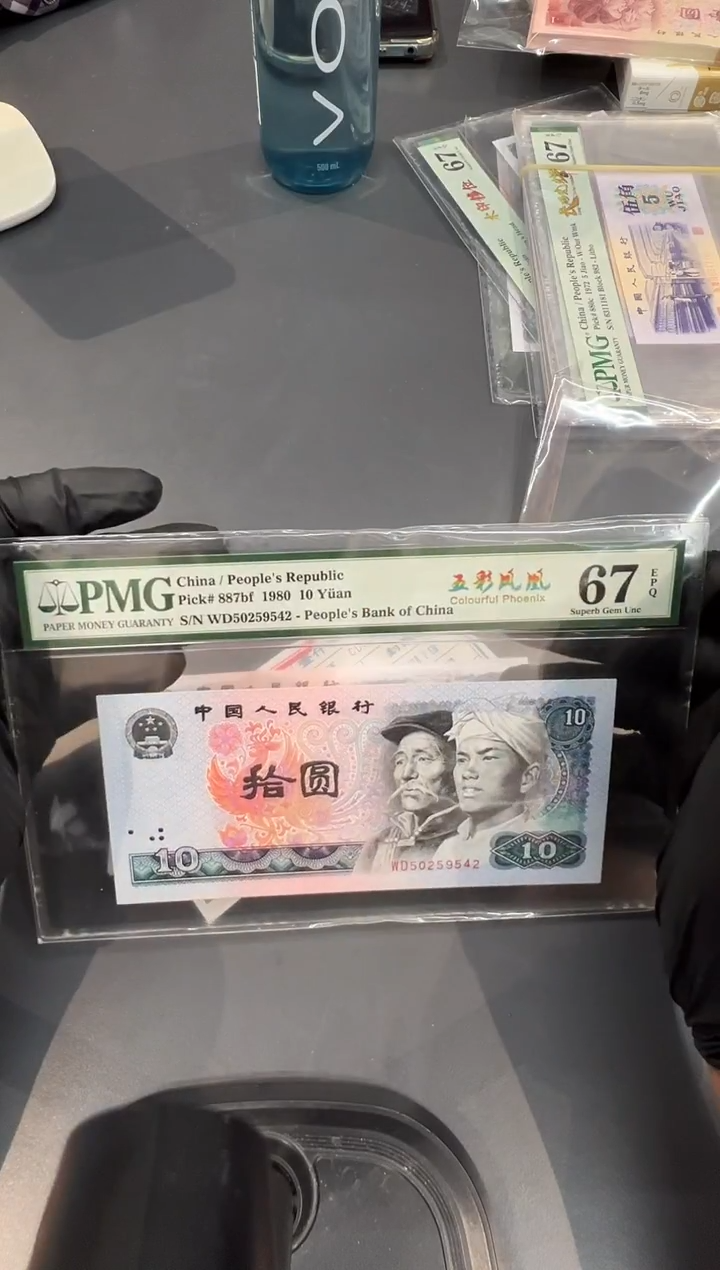 眼****续8010WD尾542单张。。。