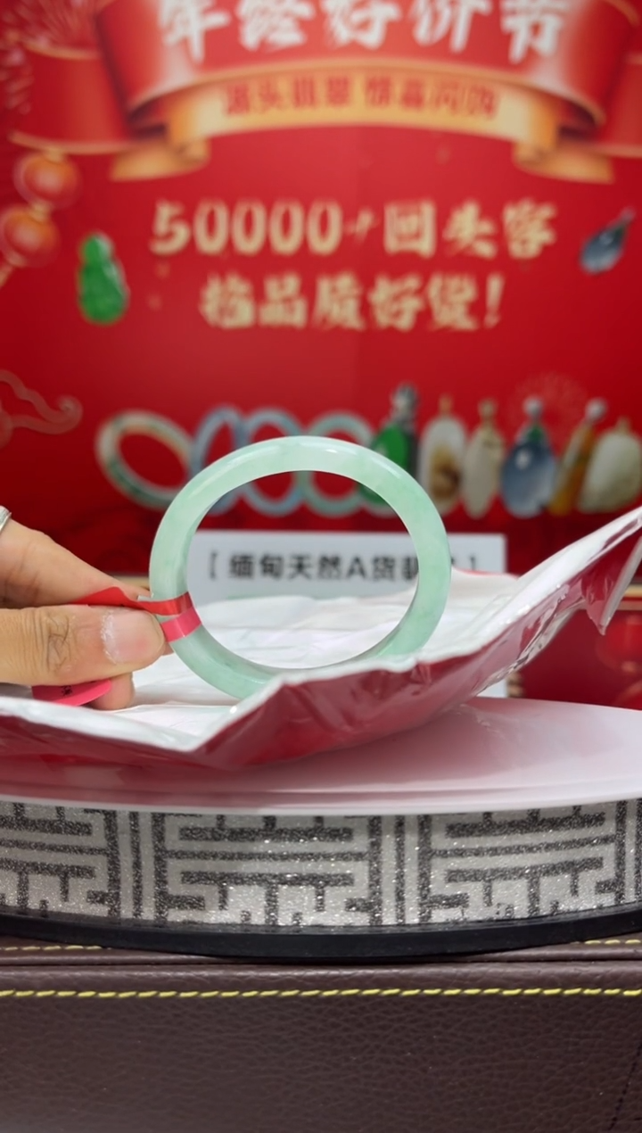 【闪购商品】翡翠手镯未镶嵌手镯16