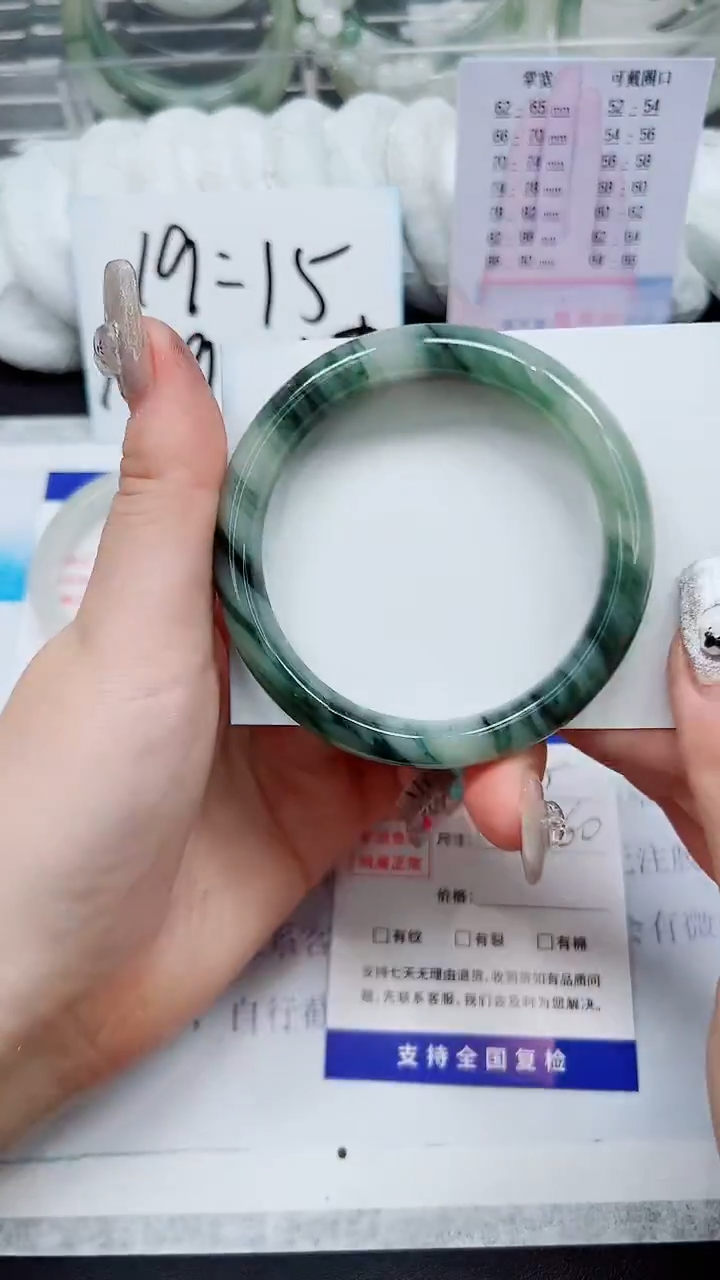 【闪购商品】石英质玉手镯未镶嵌A235-59/60