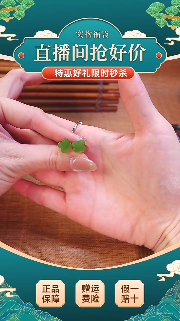 【闪购商品】和田玉耳钉未镶嵌和田玉苹果绿耳钉