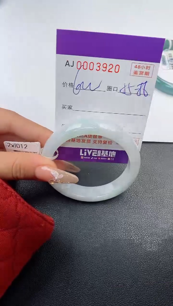 【闪购商品】翡翠手镯未镶嵌天然A货翡翠