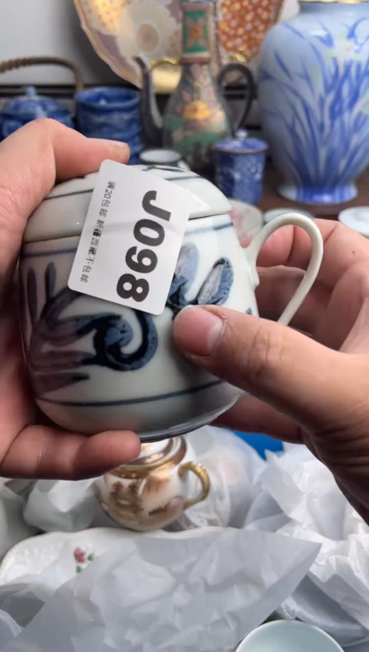 【闪购商品】瓷片098-J满20包邮-48h凑单