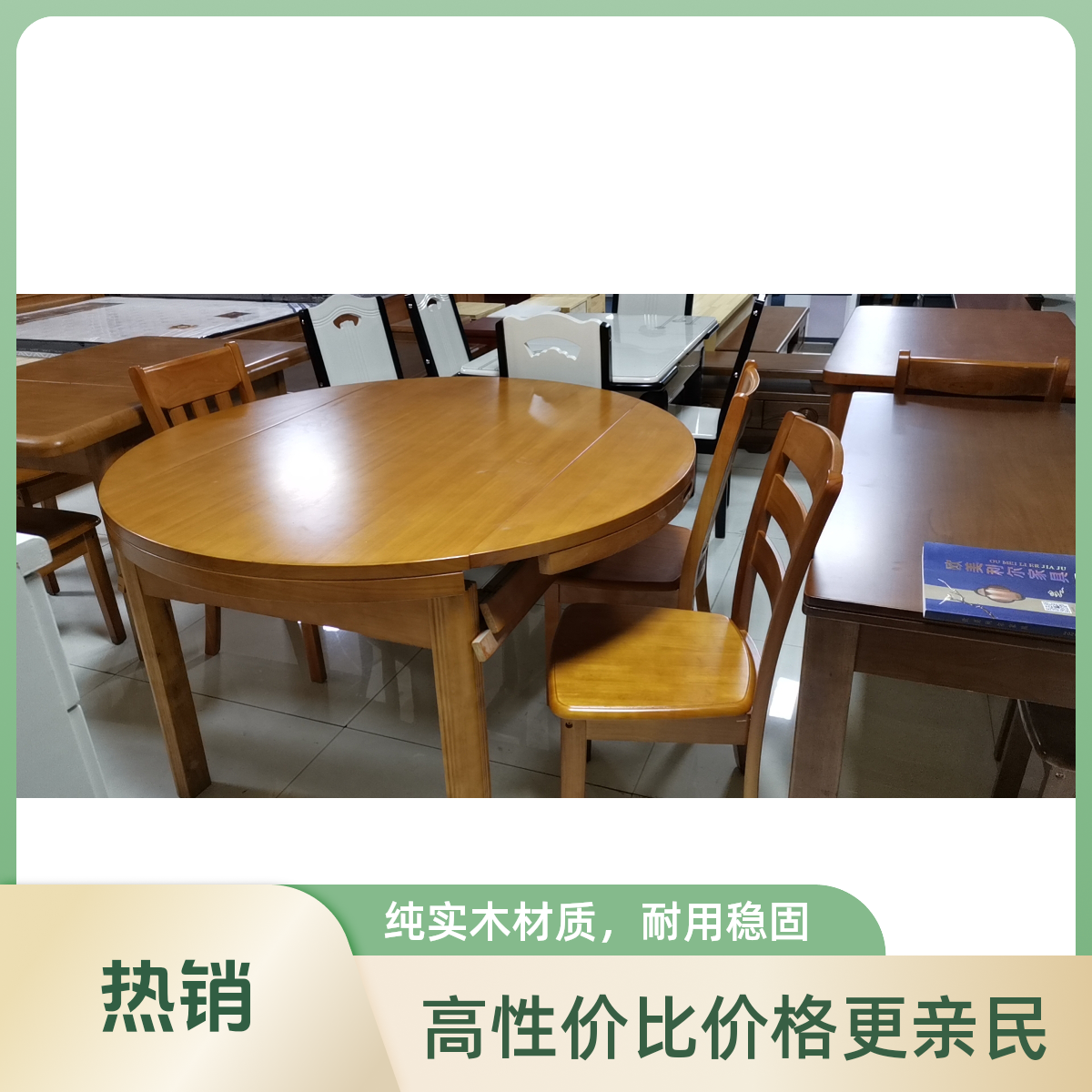 实木餐桌方圆家用简约两用耐用圆形可伸缩吃饭桌