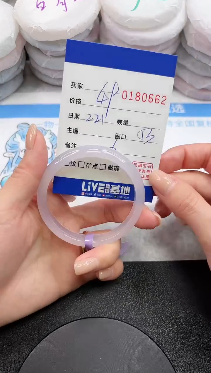 【闪购商品】玛瑙/玉髓手镯未镶嵌0662