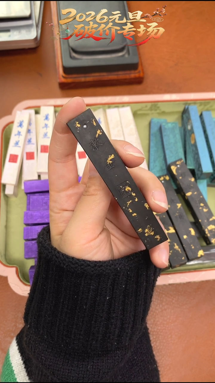 瑕疵玉禾堂顶珠 1两漱金无盒子