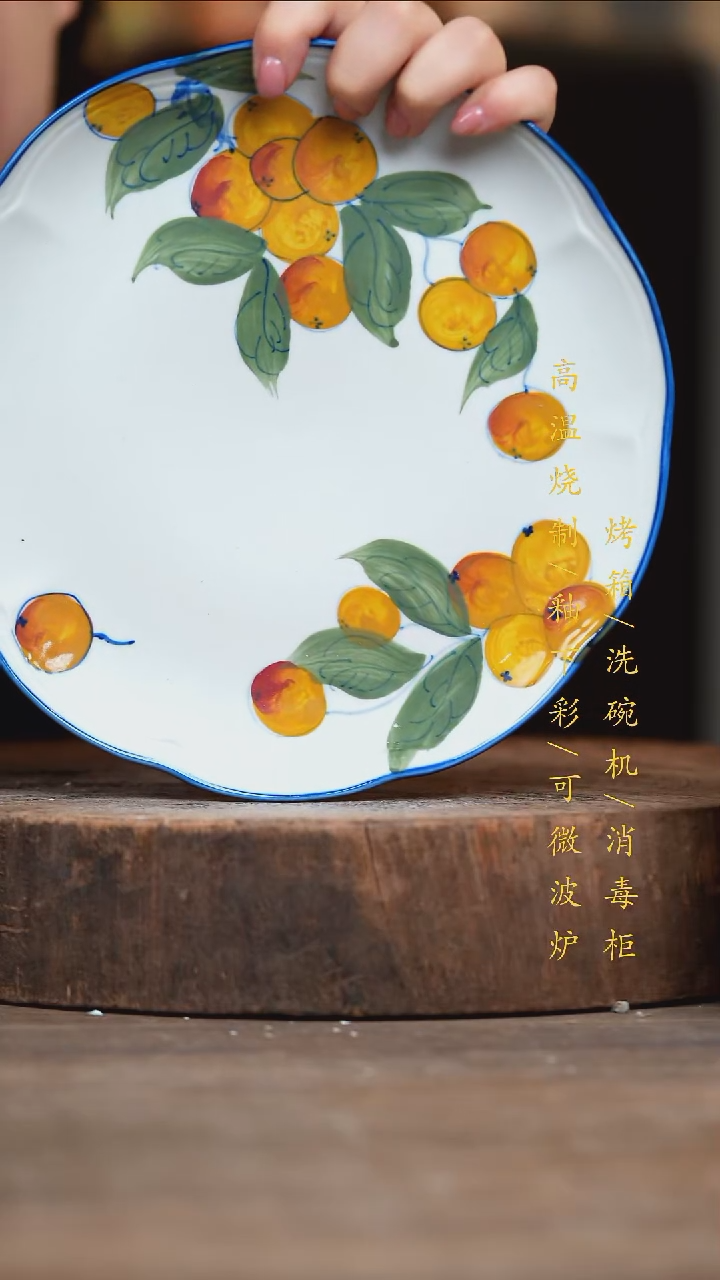 瓷片景德镇高温釉下彩（食品级）