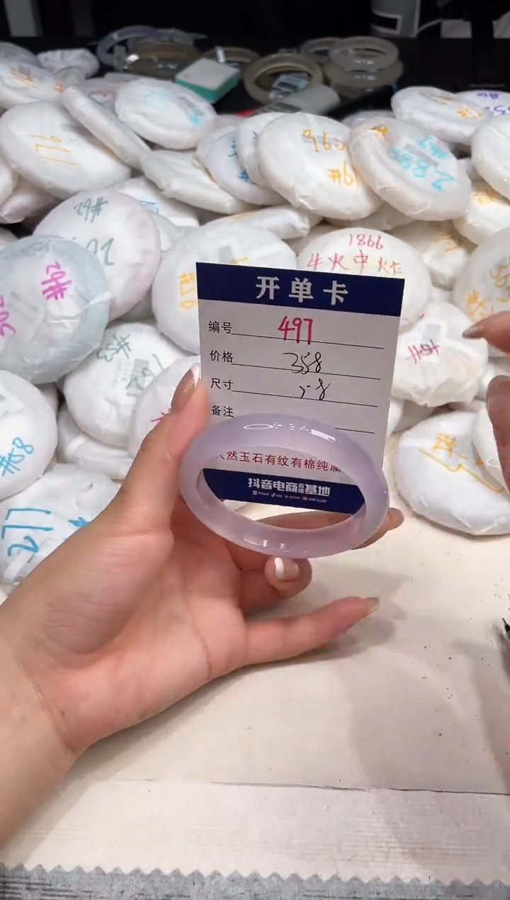 玛瑙/玉髓手镯未镶嵌497