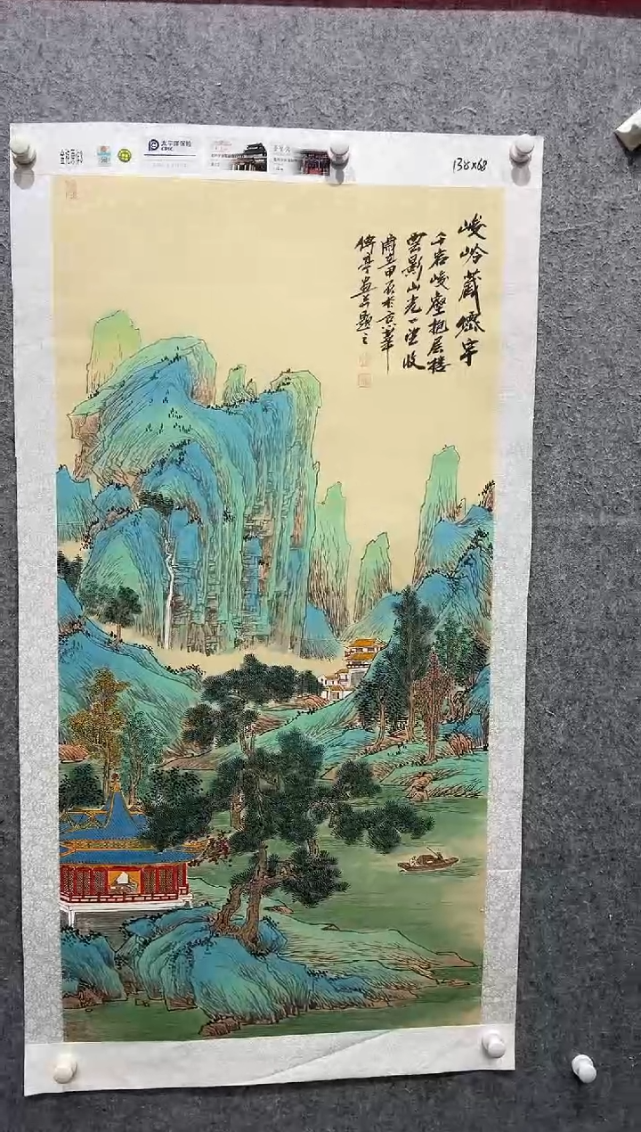 国画张传亭老师的作品3