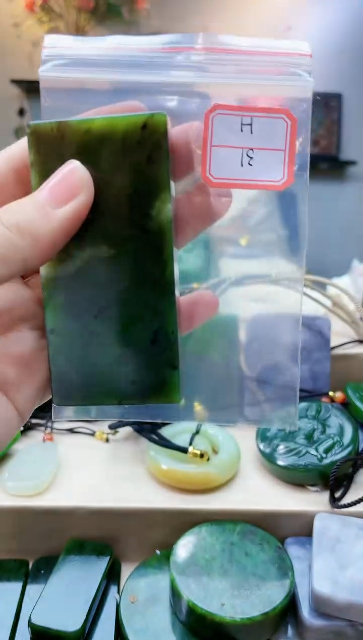 【闪购商品】和田玉挂件未镶嵌1