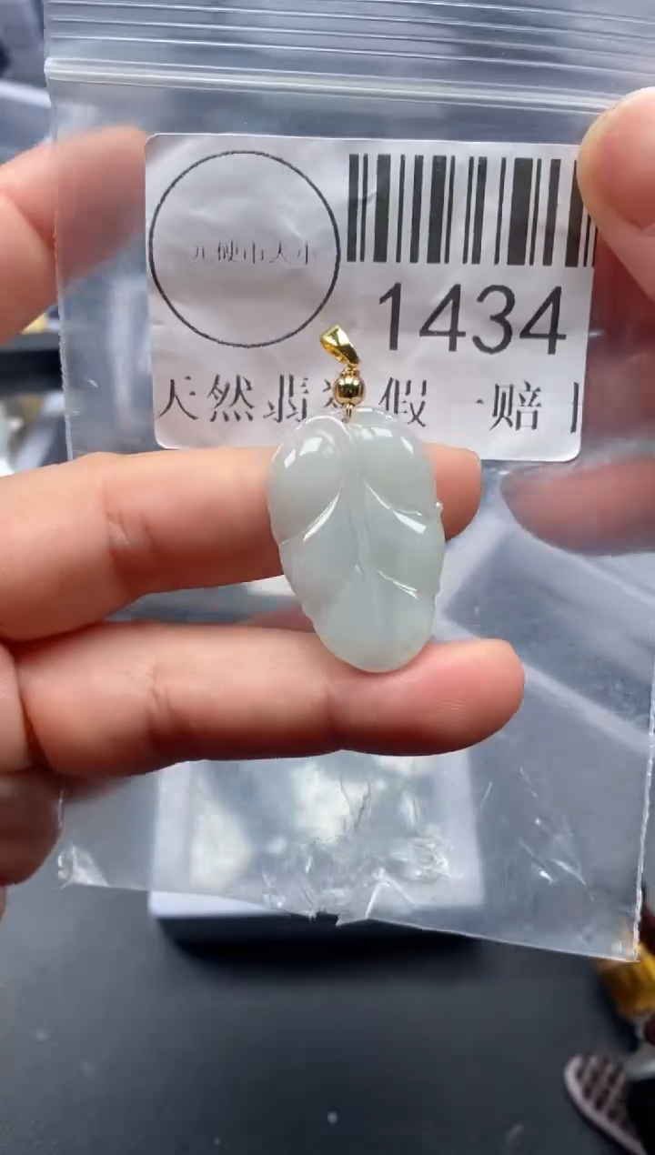 吊坠(不含链)未镶嵌翡翠1434