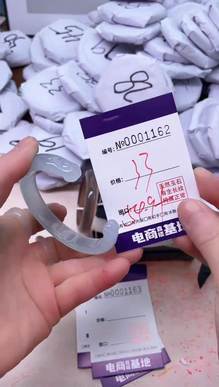 【闪购商品】玛瑙/玉髓手镯未镶嵌1162