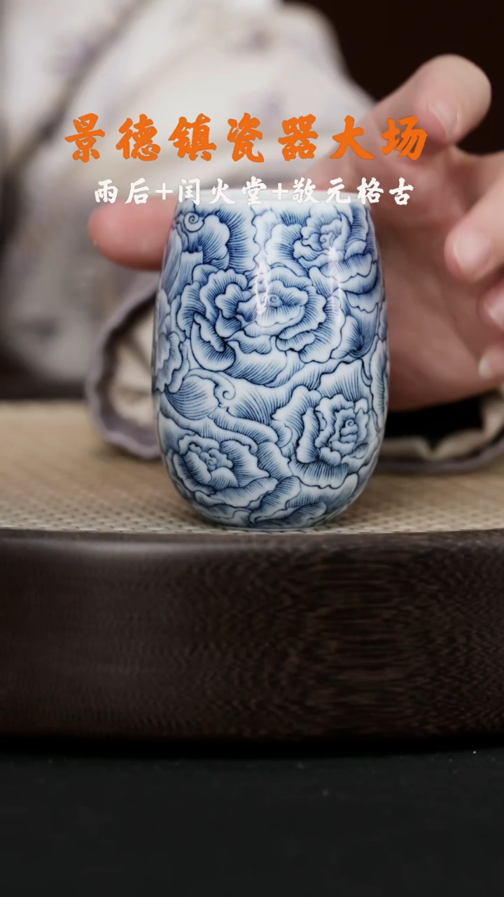 【闪购商品】杯LXT173雨后湛蓝系列白描玫瑰卧足杯1