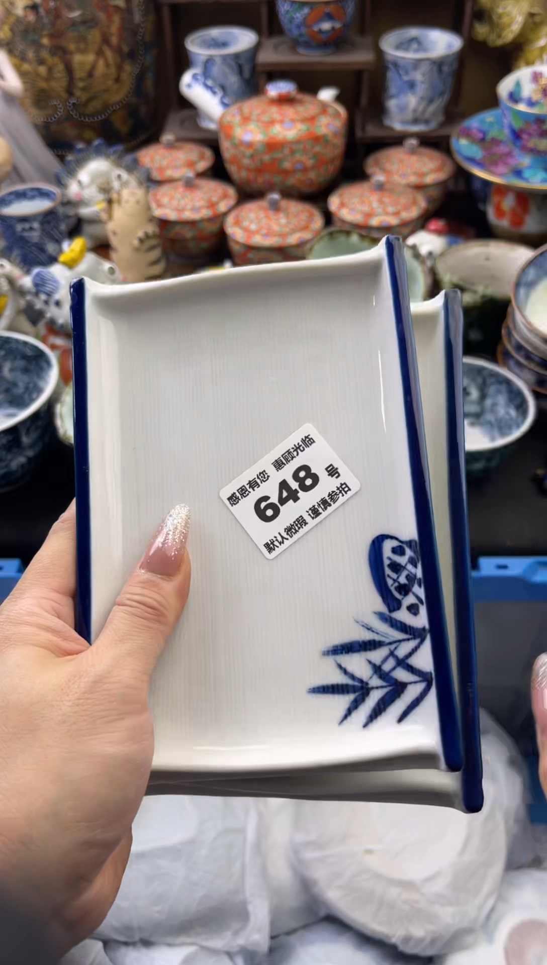 【闪购商品】瓷片648号六六工艺品瓷器