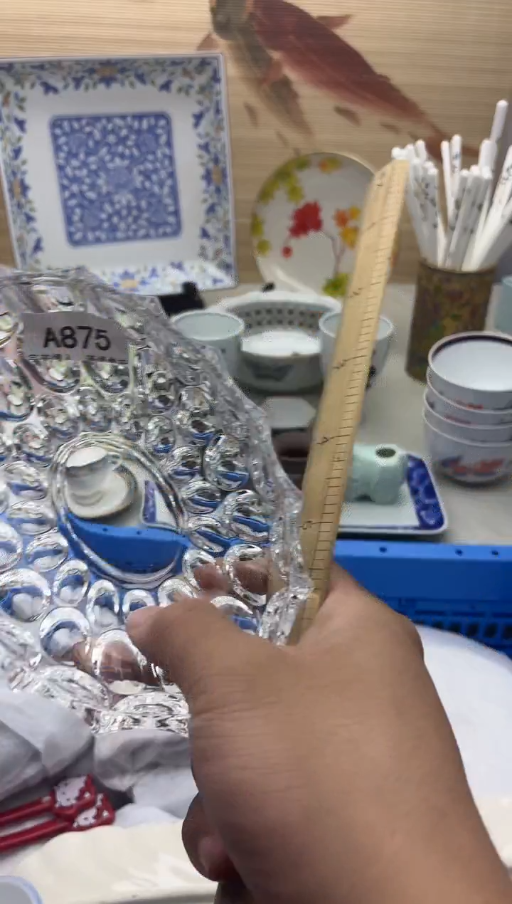 瓷片承**诺875           