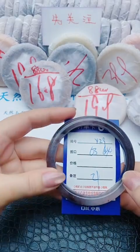未镶嵌手镯石英质玉y29+63-64