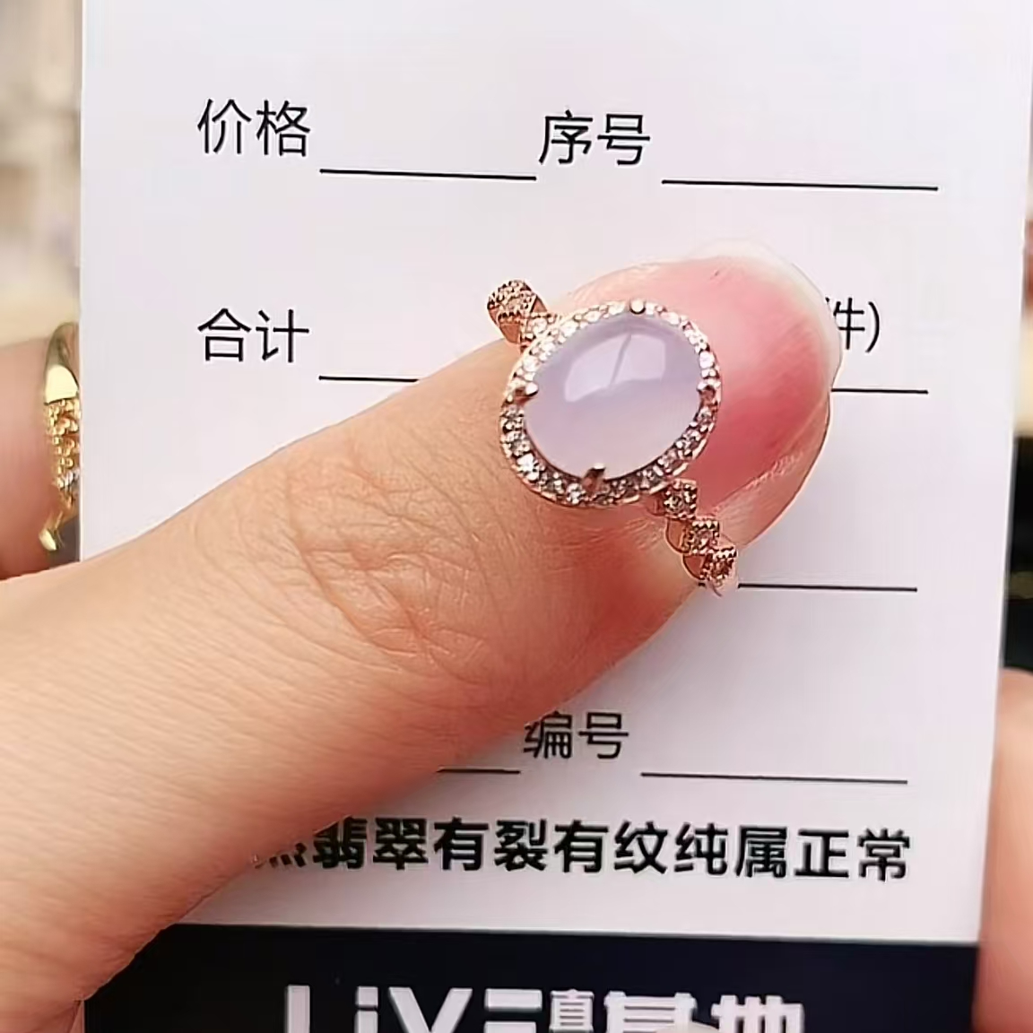 纯天然a货翡翠戒指