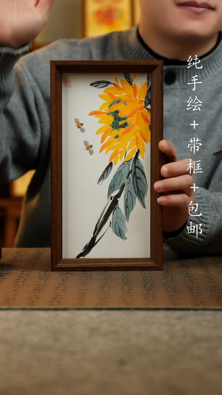 国画原创纯手绘国风国画摆台：画芯+画框15*27.5