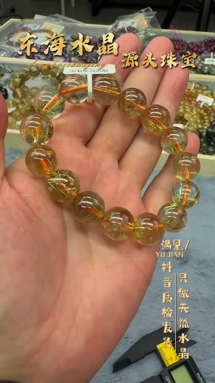 【闪购商品】水晶手链未镶嵌A115手链单圈14+