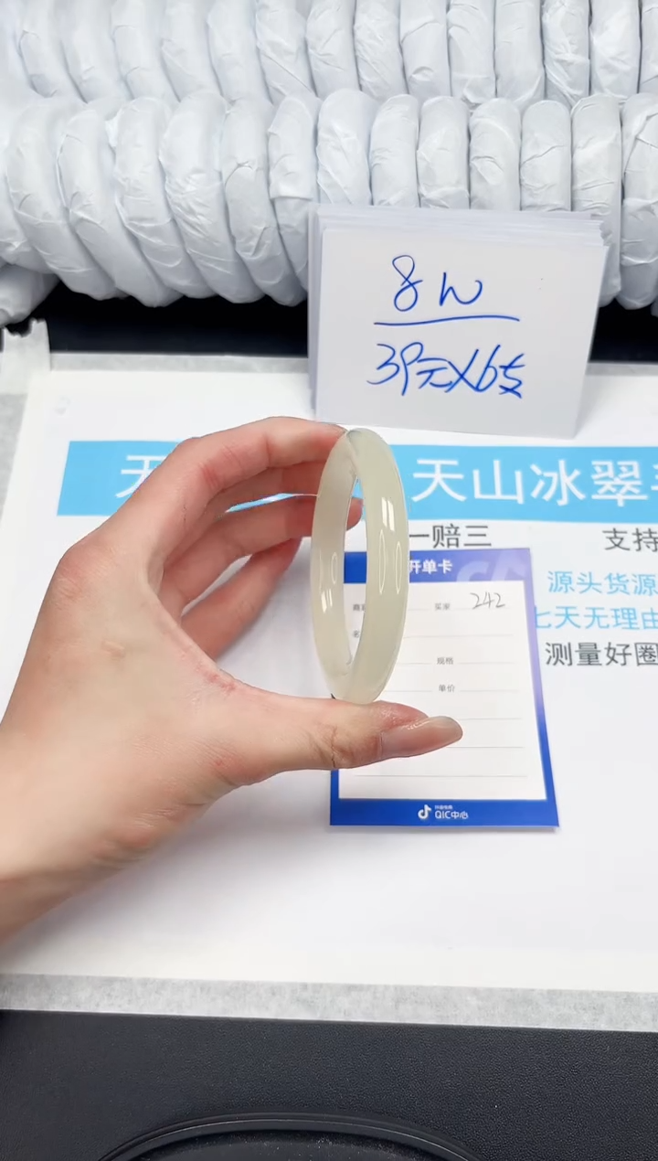 【闪购商品】石英质玉手镯未镶嵌Q242-54.2