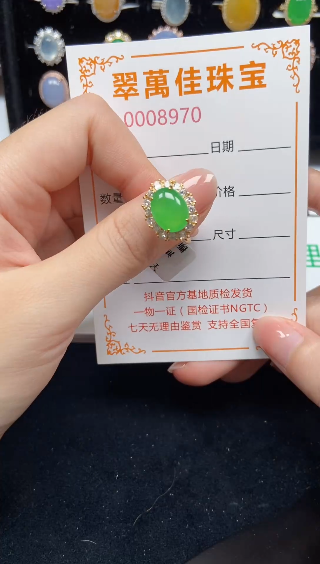 翡翠戒指银S925镶嵌8970