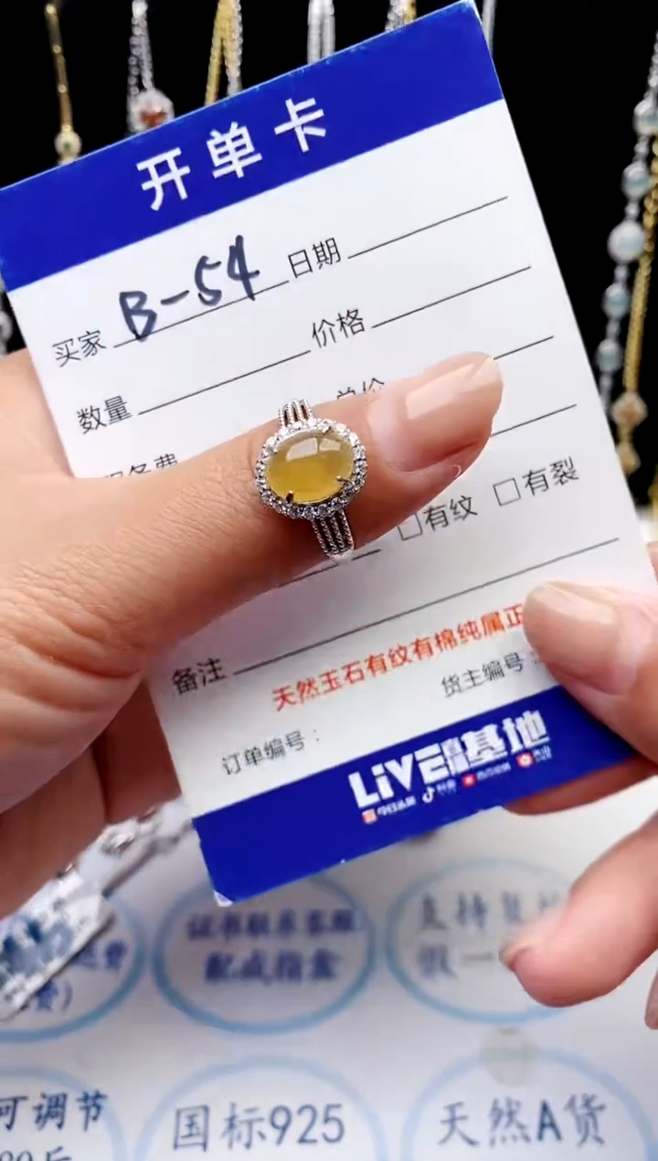 【闪购商品】翡翠戒指银S925镶嵌5645645645